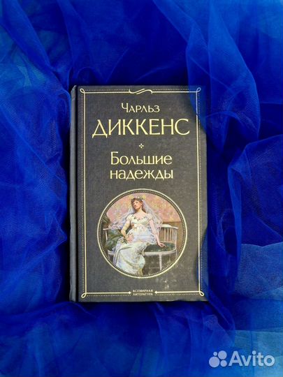 Книги в твердой обложке