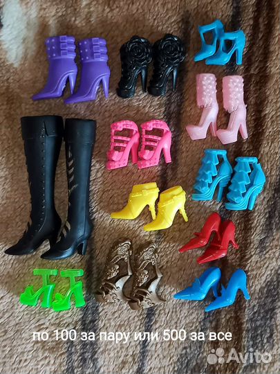 Monster High обувь, одежда, аксессуары