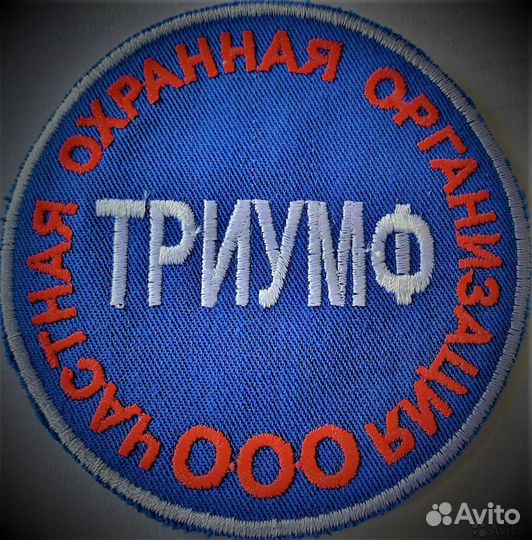 Охранник водитель гбр