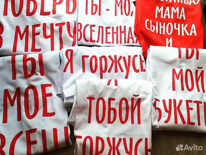 Печать на футболках оптом