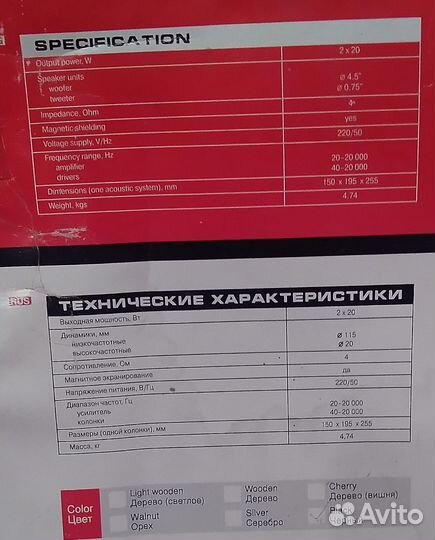 Колонки sven SPS-700 (2X20Вт)