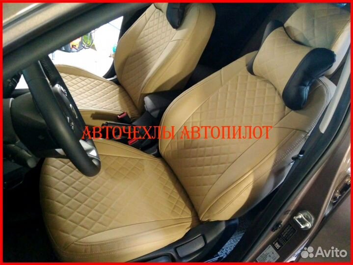 Чехлы Автопилот Kia Rio 4 Xline из экокожи бежевые