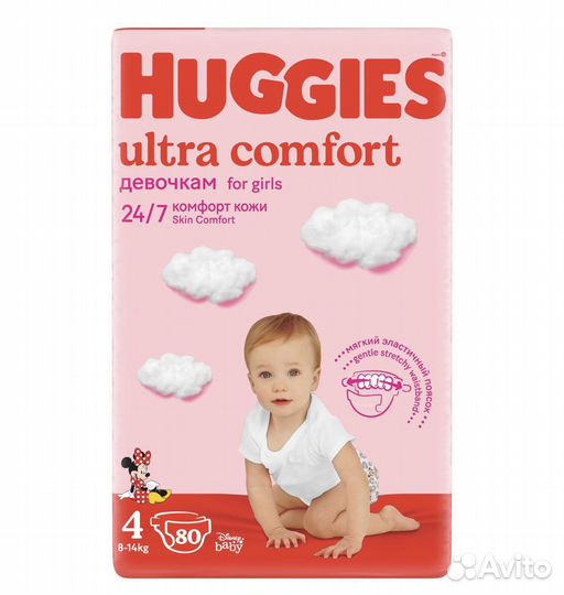 Подгузники Huggies ultra comfort 4 для девочек