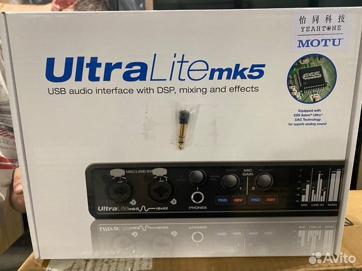 Motu UltraLite-Mk5 -1pc