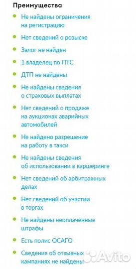 Great Wall Hover H3 2.0 МТ, 2013, 227 000 км