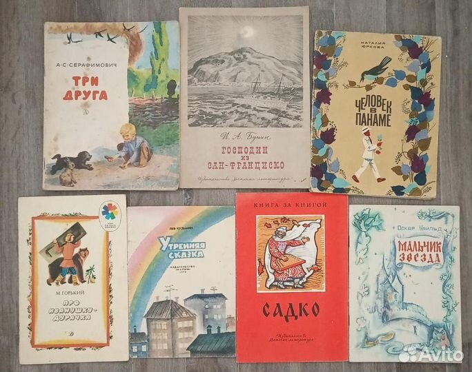 Детские книги одним лотом