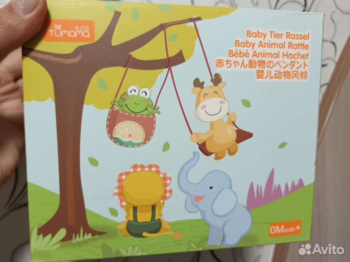 Погремушки-игрушки набор на коляску,кроватку