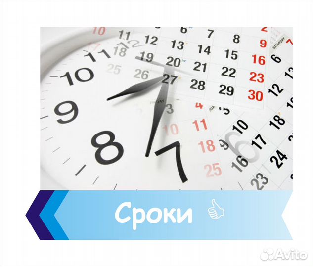 Заводские окна (класс А:)