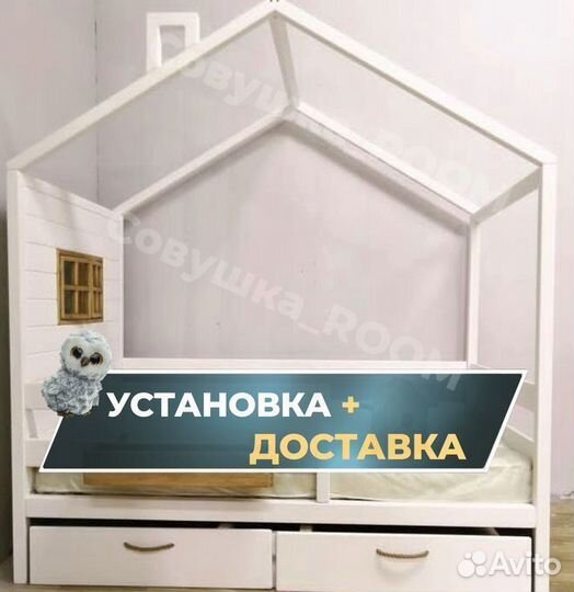 Детская кровать домик на заказ