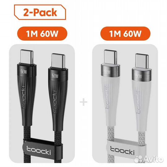 Кабель usb type C на type C 1м