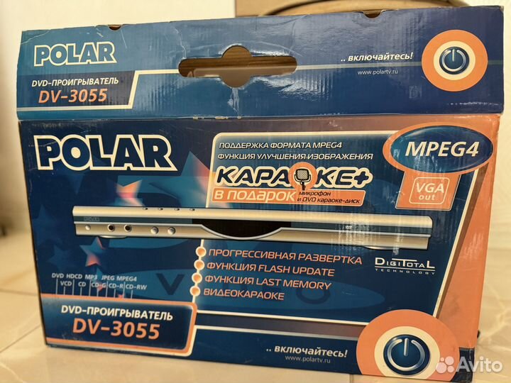 Dvd проигрыватель polar DV- 3055 с пультом