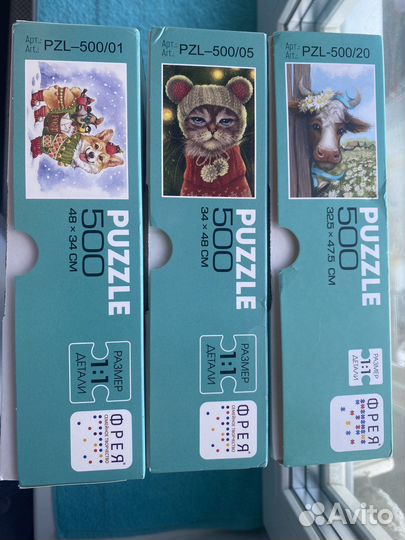 Пазлы Фрея 500 эл