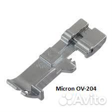 Лапки для бытового оверлока в ассортименте