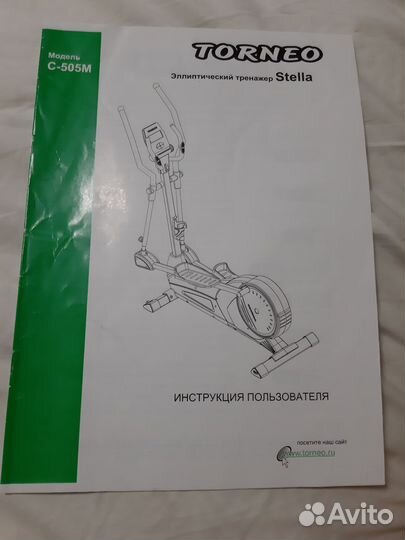 Эллиптический тренажер torneo stella C-505M