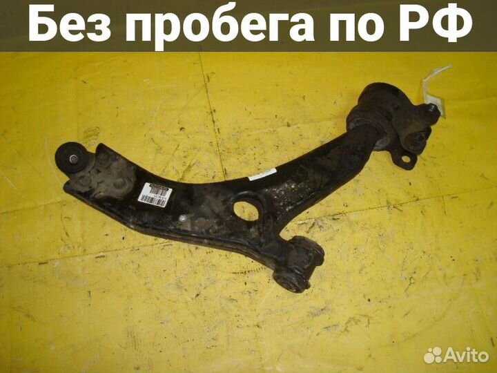 Рычаг Volvo C30 MK (Переднее Правое)