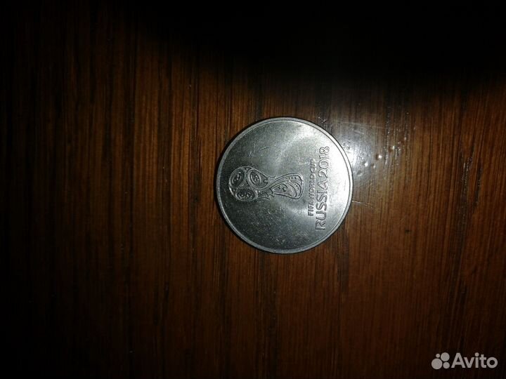 Монета олимпиада в Сочи FIFA 2018