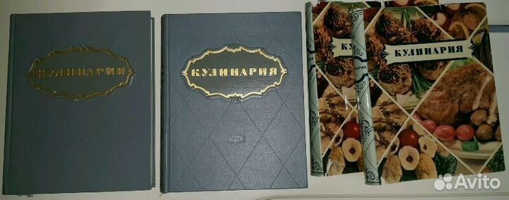 Антиквариат Кулинария 1955г. (два отдельных тома)