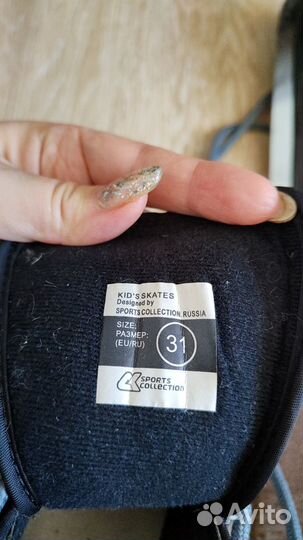 Коньки фигурные 31