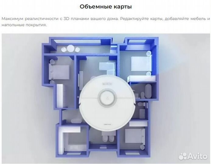 Робот пылесос Xiaomi Roborock Q7 Max Plus Белый