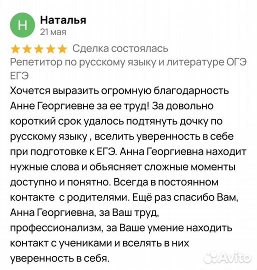 ЕГЭ ОГЭ ВПР по русскому языку и литературе