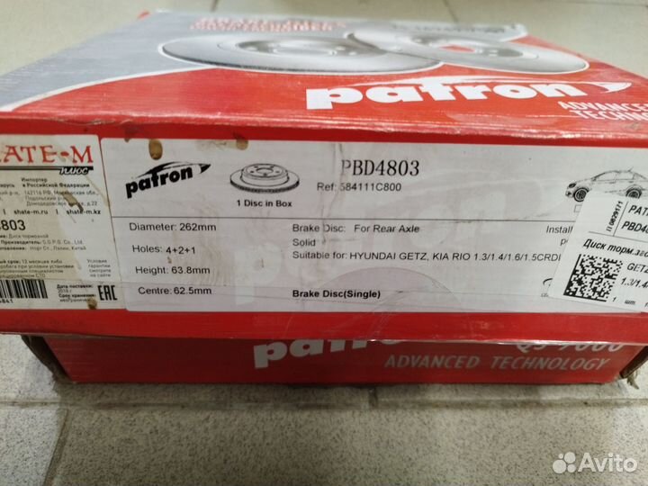 Диск тормозной задний hyundai Getz