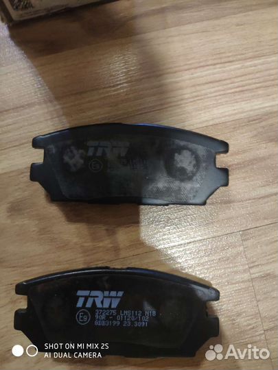 Тормозные колодки