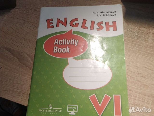 Английский активити бук 6 класс афанасьева. Английский Активити бук 10 класс. Activity book 6 класс. Активити бук детский 3 класс. Activity book 6 класс контрольная.