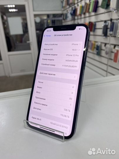 iPhone 12 Pro, 128 ГБ