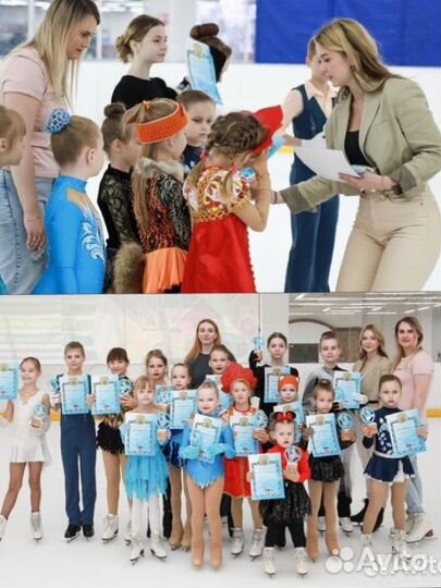 Тренер по фигурному катанию