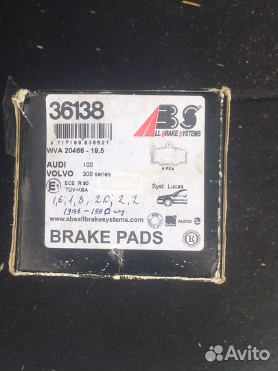 Тормозные колодки audi 100 c3,вольво 360,370