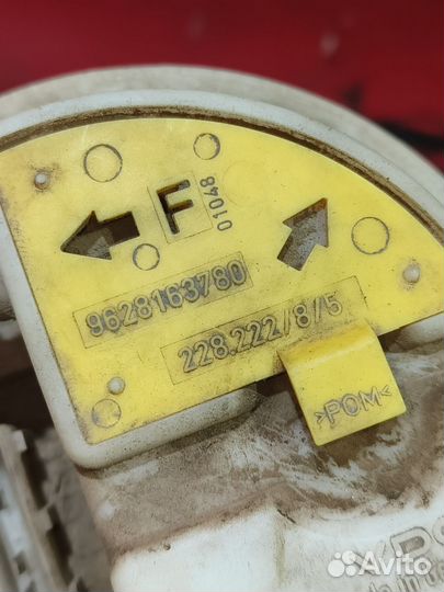 Топливный насос Citroen Xsara 1.4