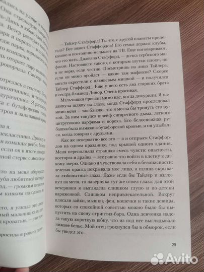 Книга новая