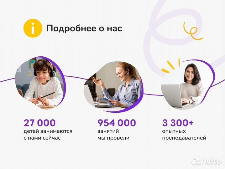 Репетитор по математике