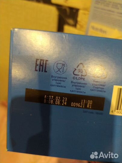 Детская смесь