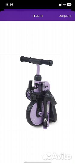 Детский велосипед