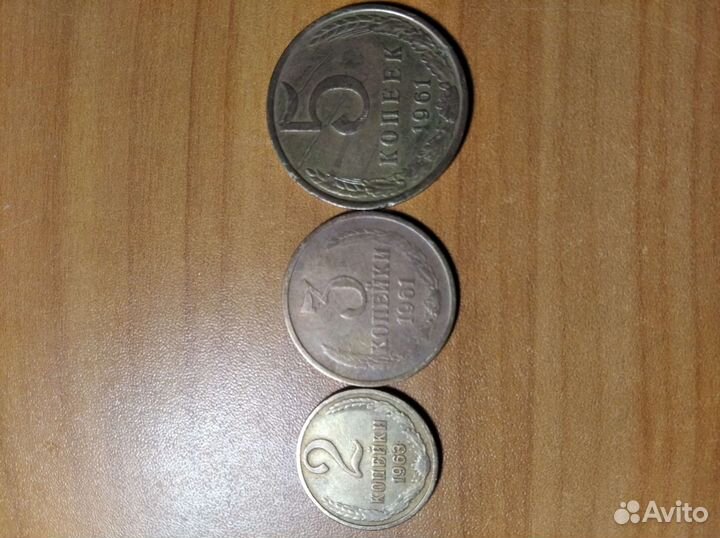 Монеты СССР