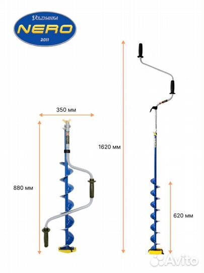 Бур Неро Nero-130 новый