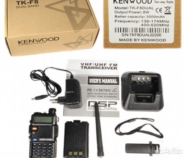 Рация kenwood UV-F8 (8ватт)