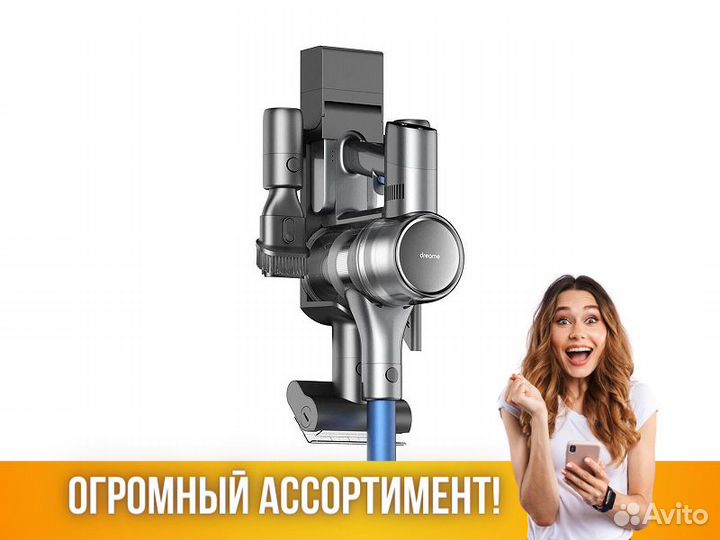 Пылесос беспроводной Dreame Cordless Vacuum