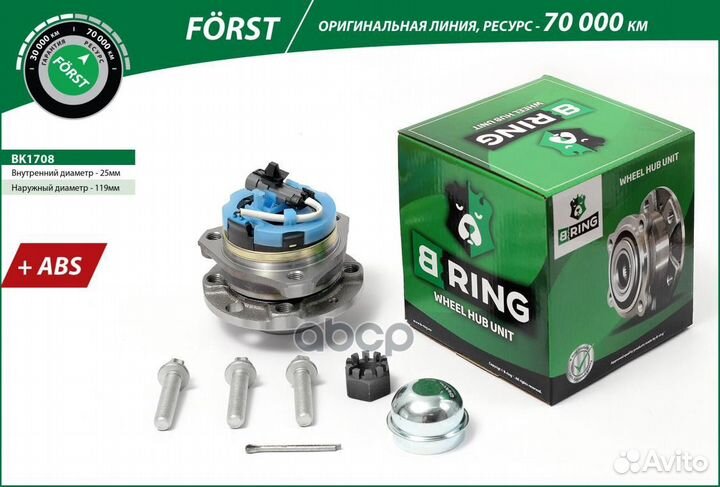 Ступица с подшип. в сборе opel Astra G-H (98)