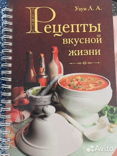 Рецепты вкусной жизни