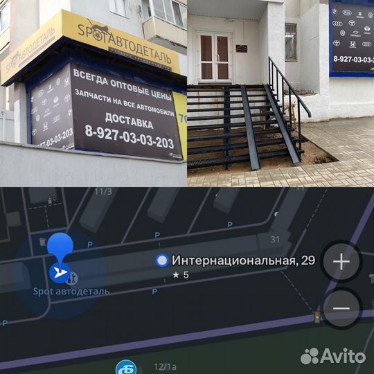 Пыльник Mazda CX-5 2011-2017