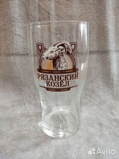 Пивной стакан