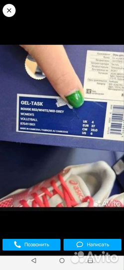 Кроссовки женские asics 36