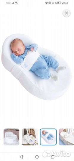 Матрас-кокон Зевушка