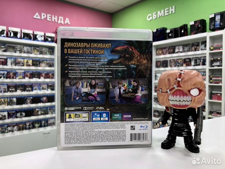 PS3 Wonderbook Прогулки с динозаврами
