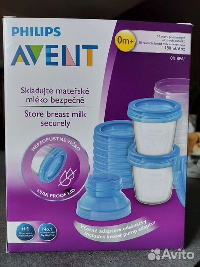 Контейнеры avent