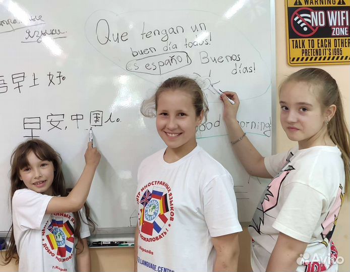 Центр иностранных языков с 1999 года. Мат.капитал