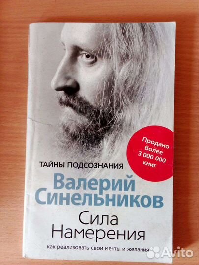 Книги про здоровье