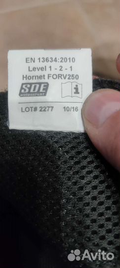 Ботинки для мотоцикла